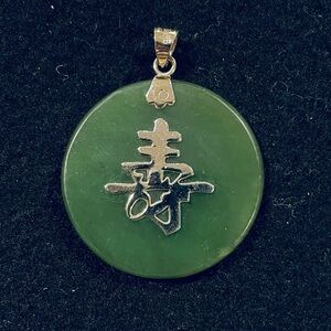 Vintage Chinese Sterling Silver and Jade Pendant Featuring Luck Symbol.